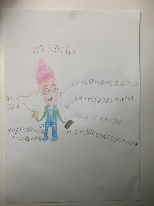 Валерия Сегренева