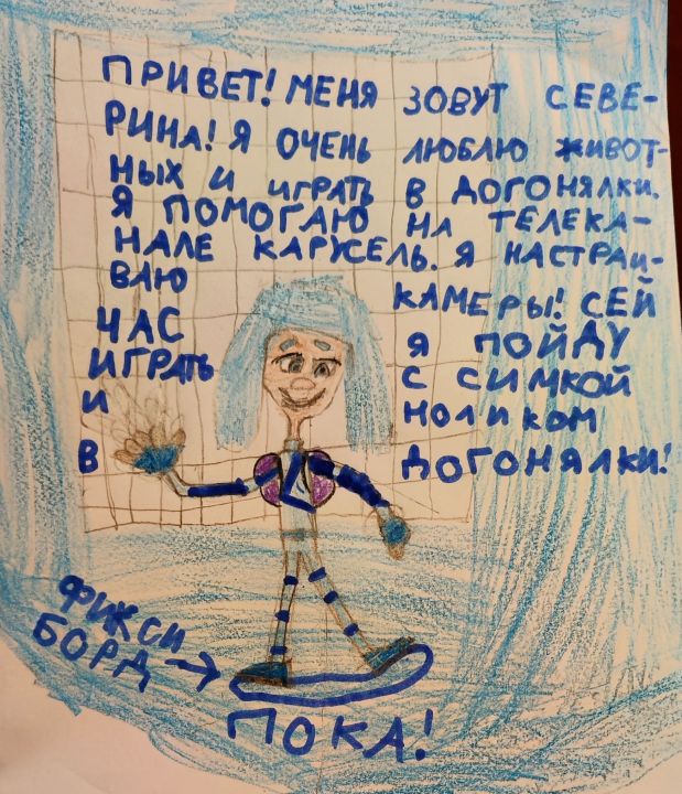 Ульяна Ивановна