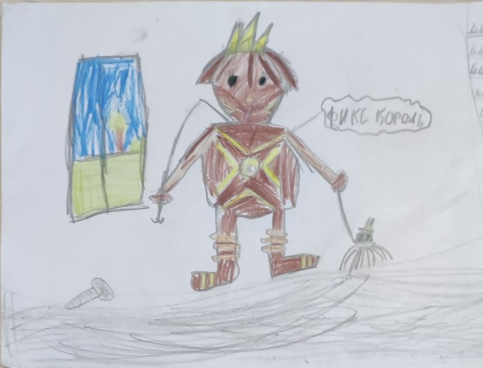 Сергей Эргардт