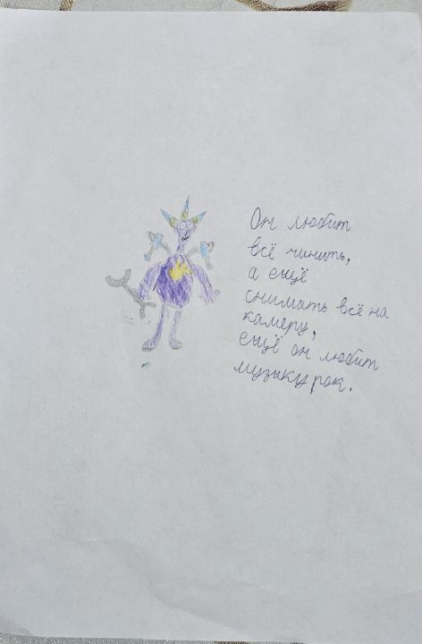 Руслан Новиков