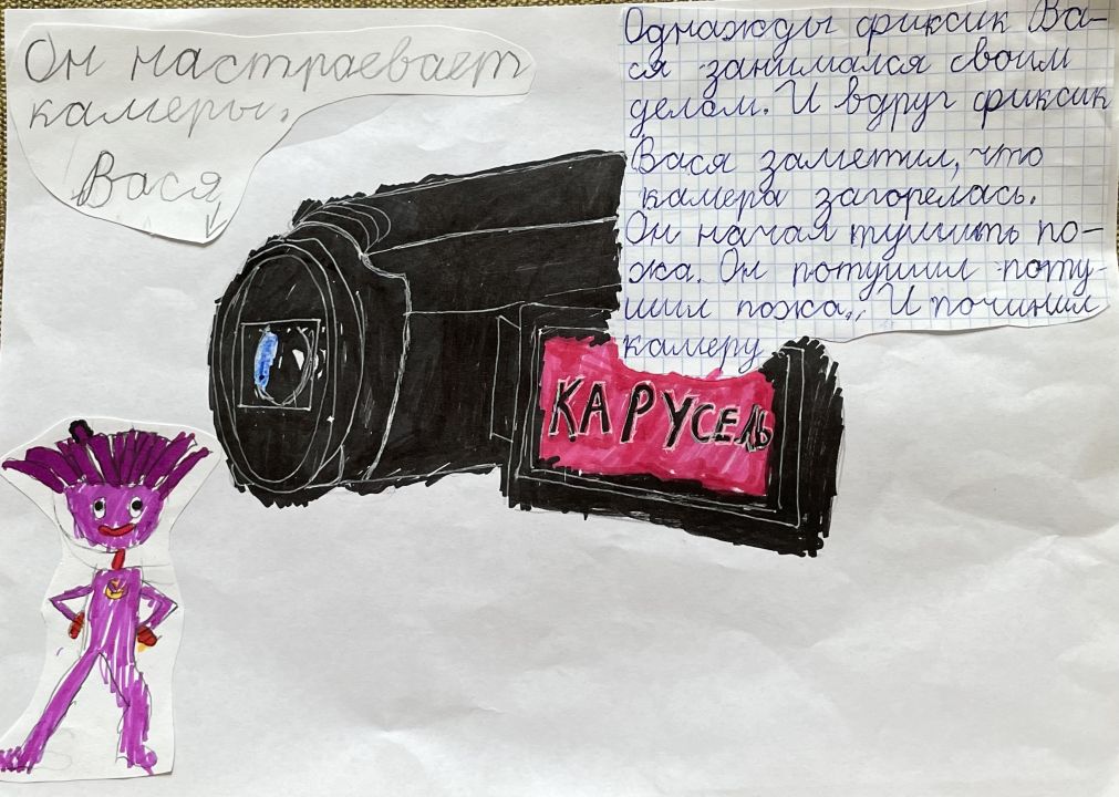 Кира Чеснокова