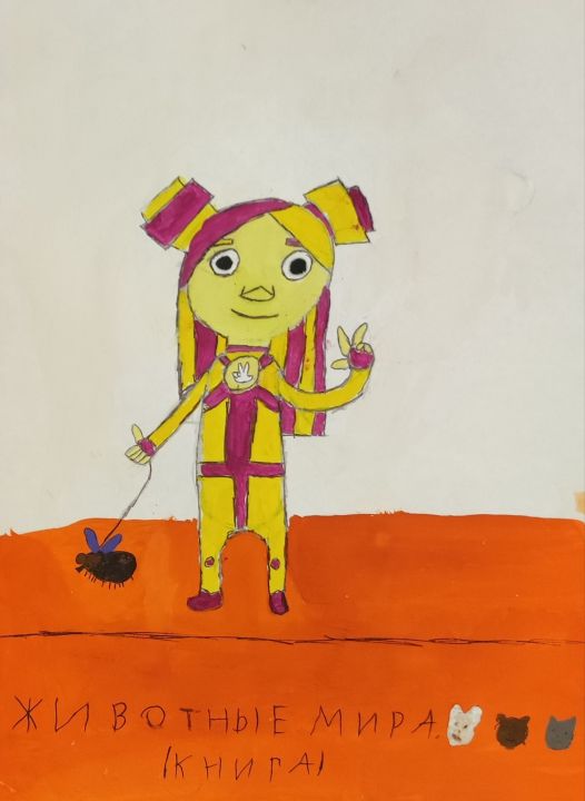 Алëна Эргардт