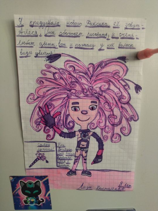 Лиза Войниленко