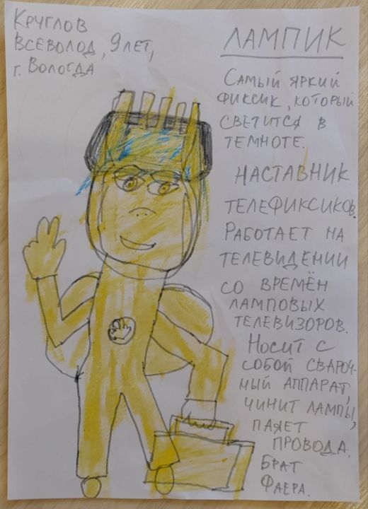 Всеволод Круглов