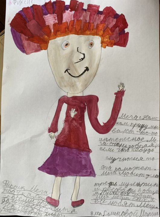 Мария Семенова