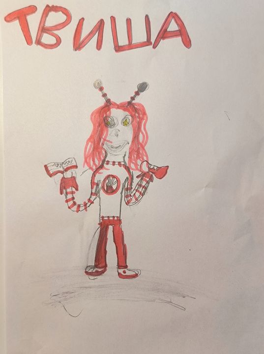 Бруева Катя