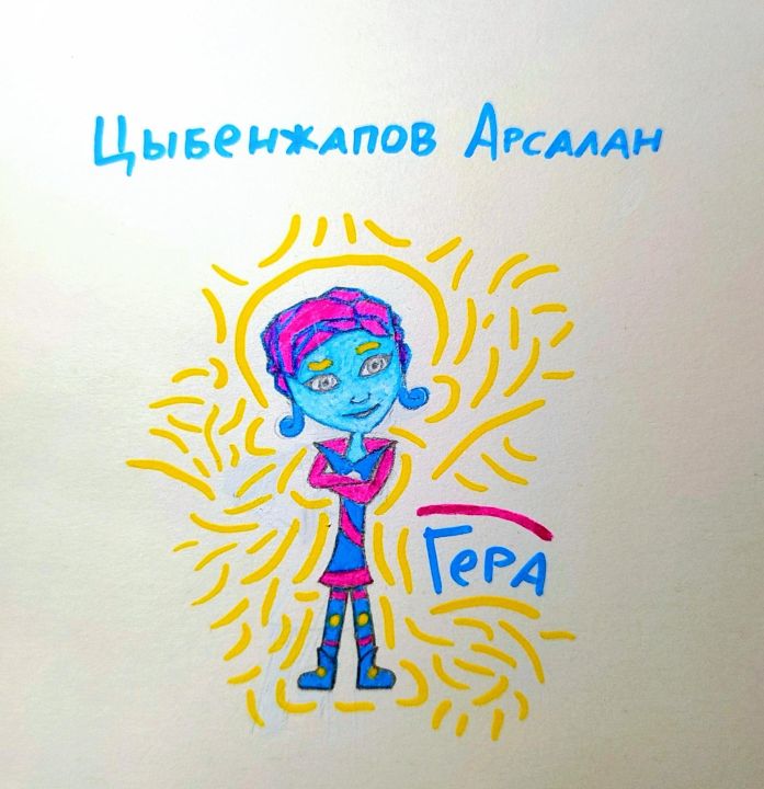 Цыбенжапов Арсалан