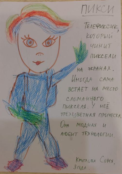 Соня Круглова