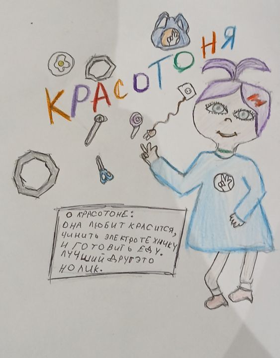 Семенова Ульяна