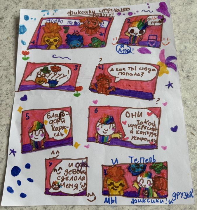 София Атаалла