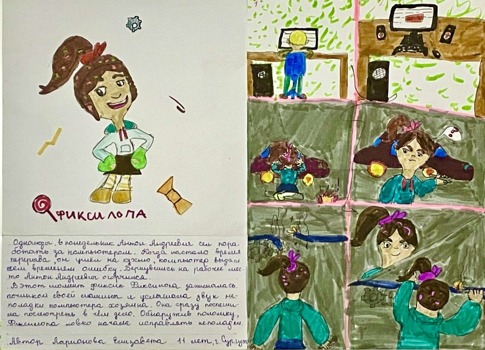 Елизавета Ларионова