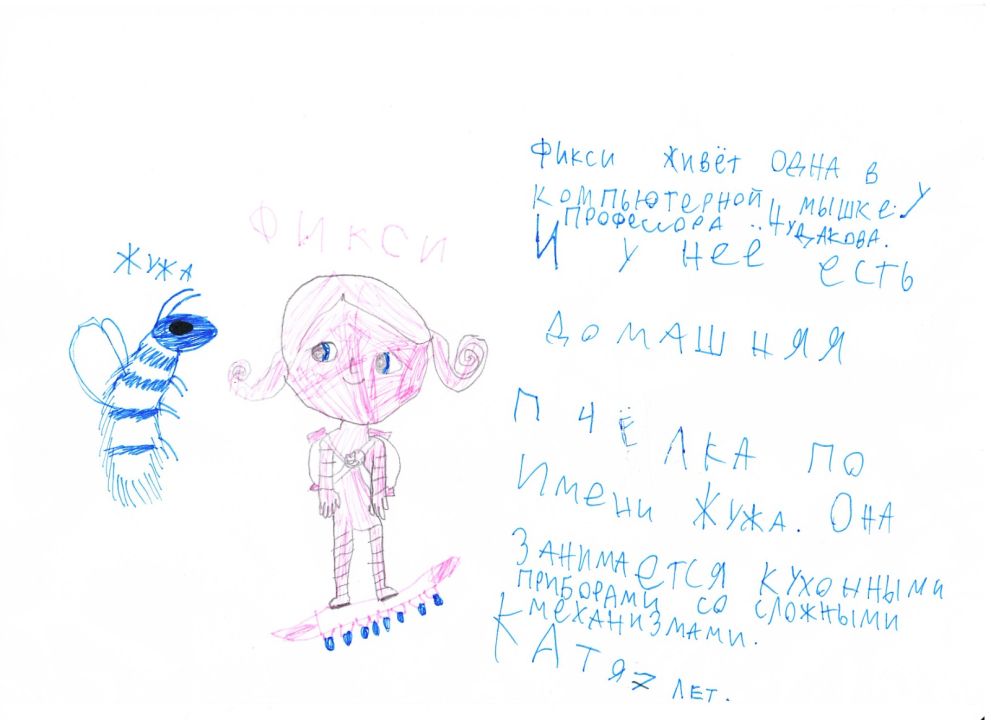 Катя Толмачева