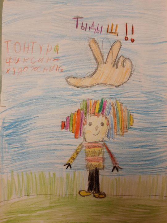 Арина Пингвин