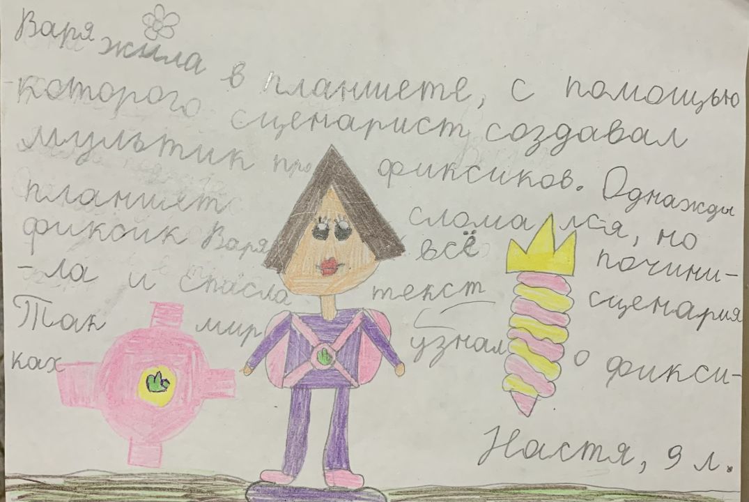 Настя Зелинская