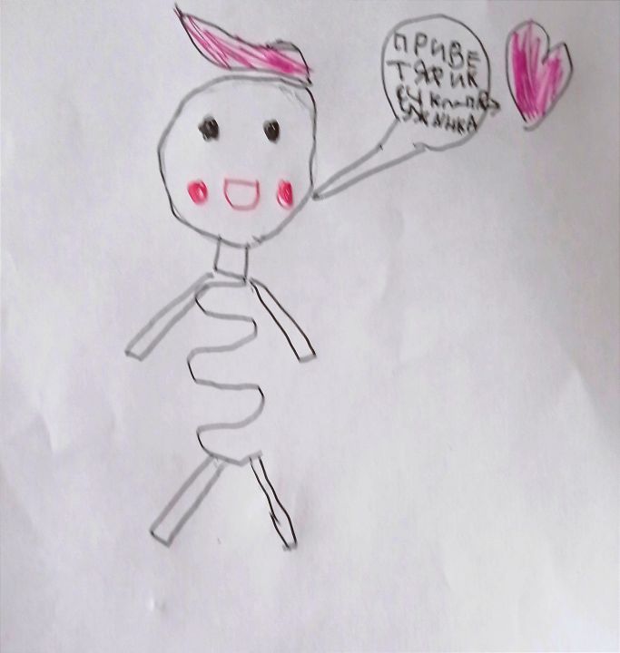 Алëна Тропина