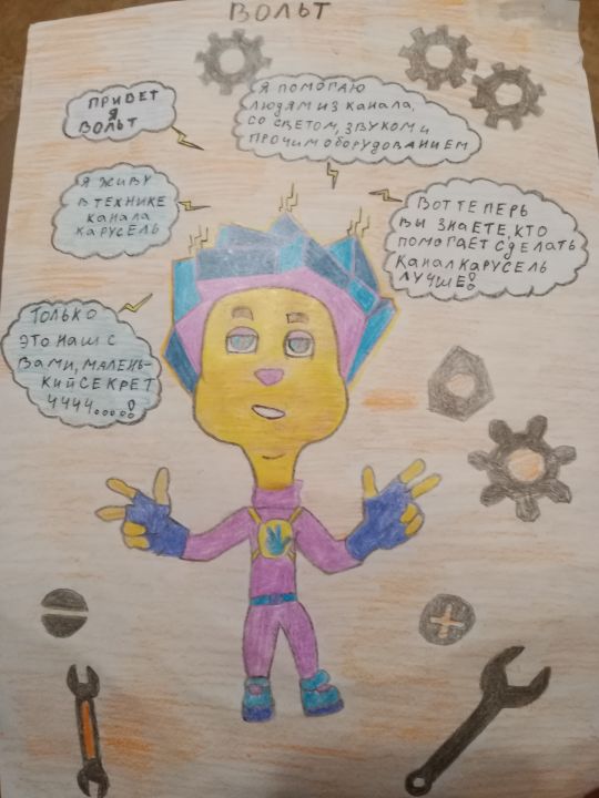 Танцева Варвара