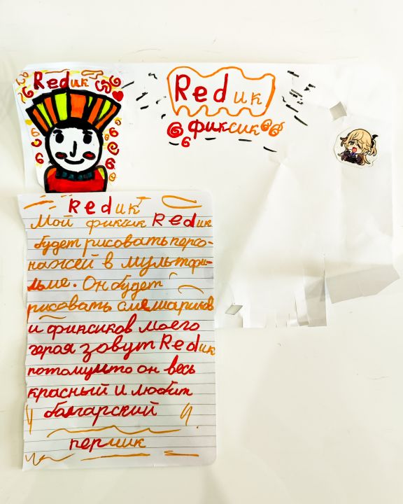 Михаил Рыбаков