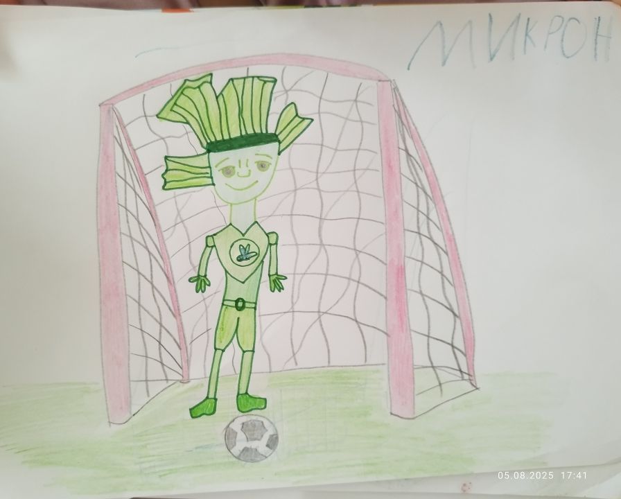 София Бобкова