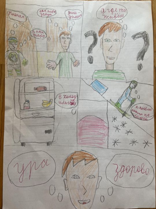 Арсений Астраханцев