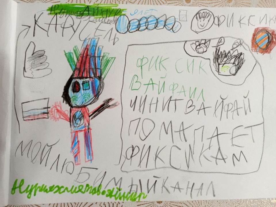 Айнур Нурияхметов