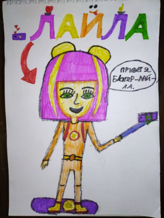 Мария Черникова