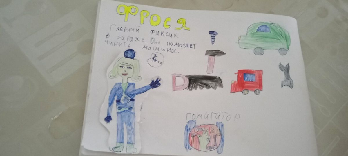 Василиса 💖