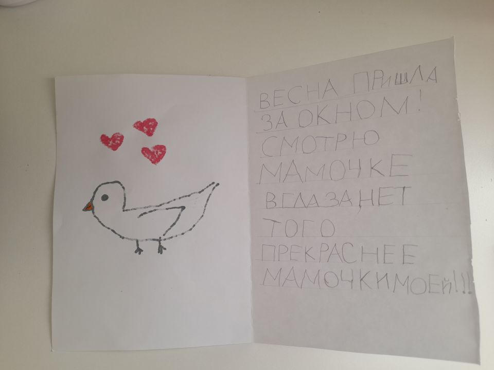 Алина Рамилевна Нафикова