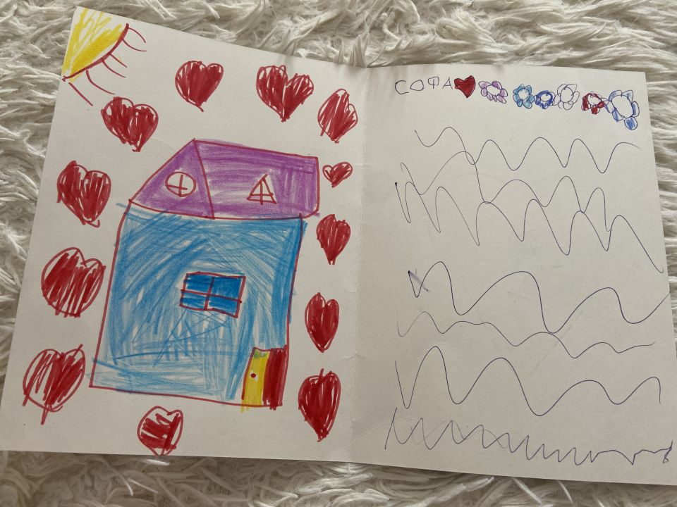 София Александровна Акинина