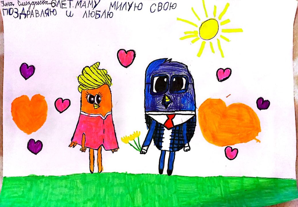 Елизарьева Яна