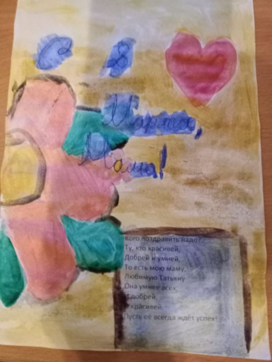 Карпан Ясмина Николаевна