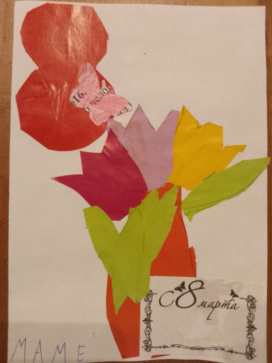 Юлия Анатольевна Косыхова