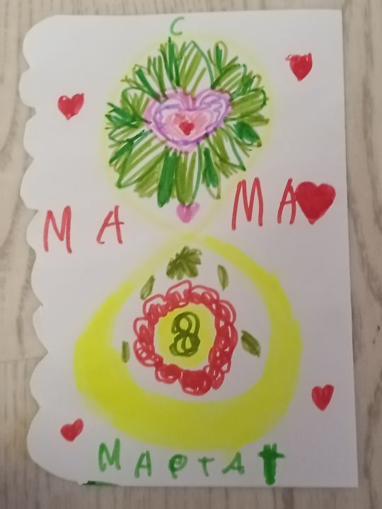 Мария Андреевна Пархоменко