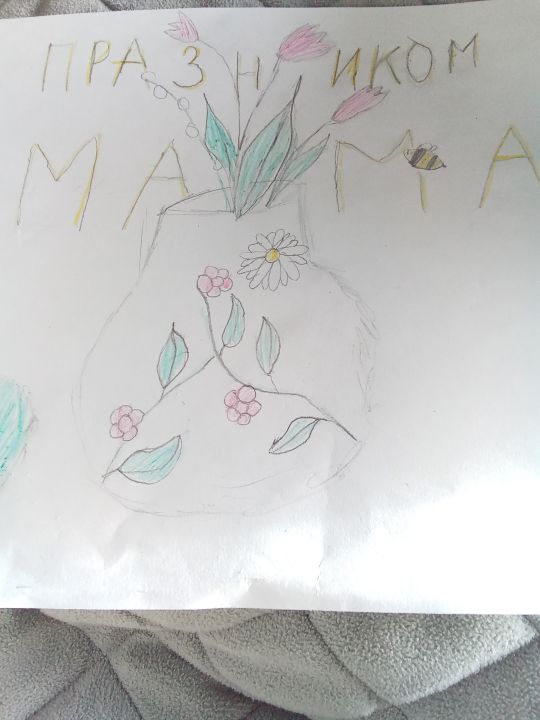 Маргарита Ильнична Зюганова