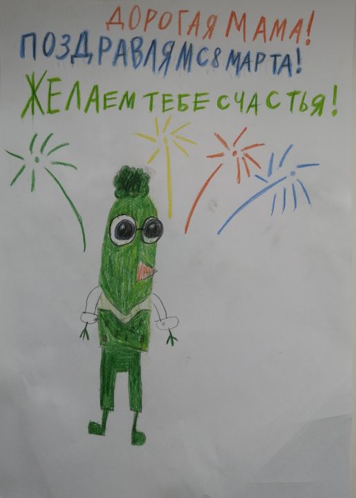 Макар Александрович Абрамов