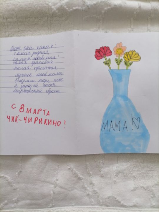 Вероника Викторовна Шоренко