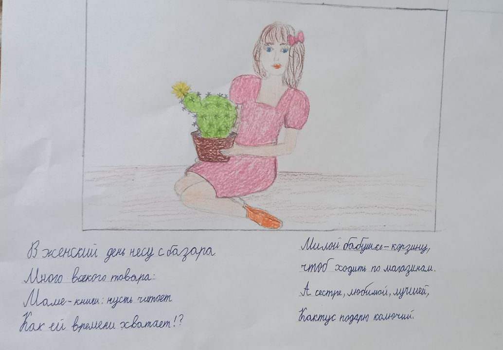 Евгений Александрович Григорьев