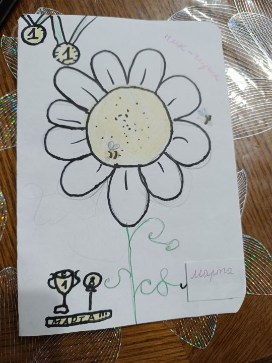 Симона Левоновна Кабаньян