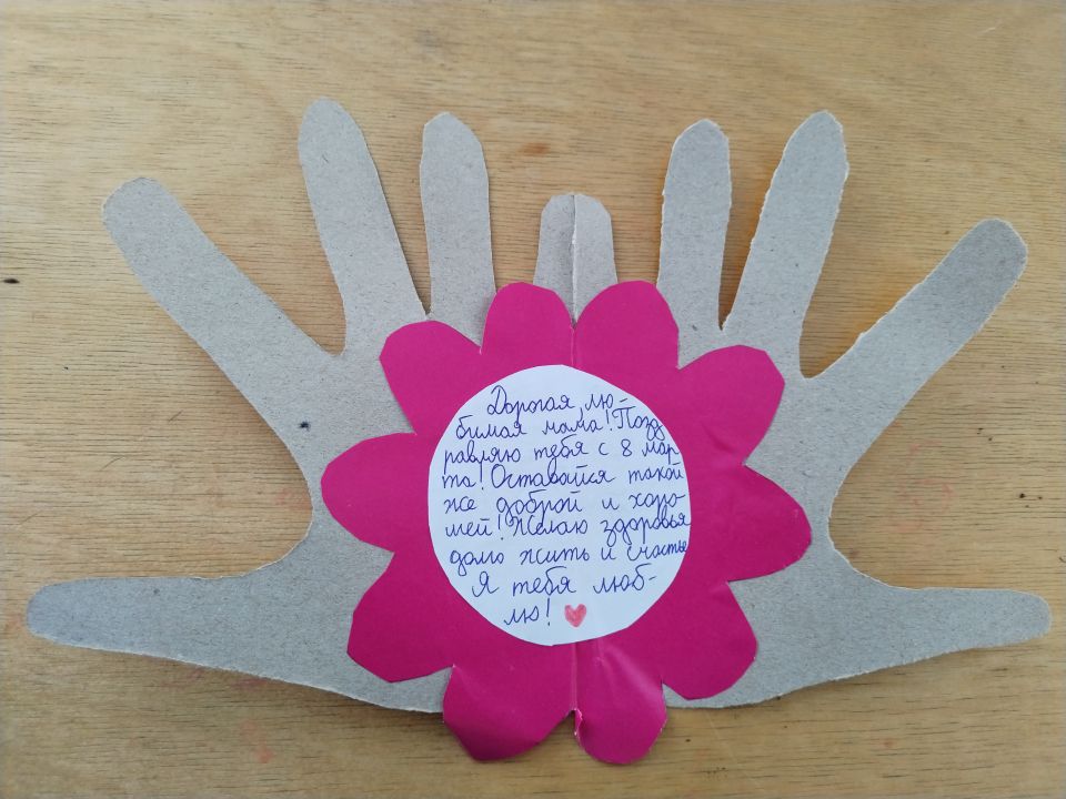 Амина Марсовна Мирзахметова