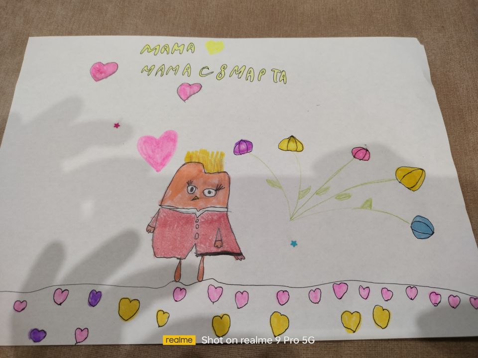 Дарья Михаиловна Чернова