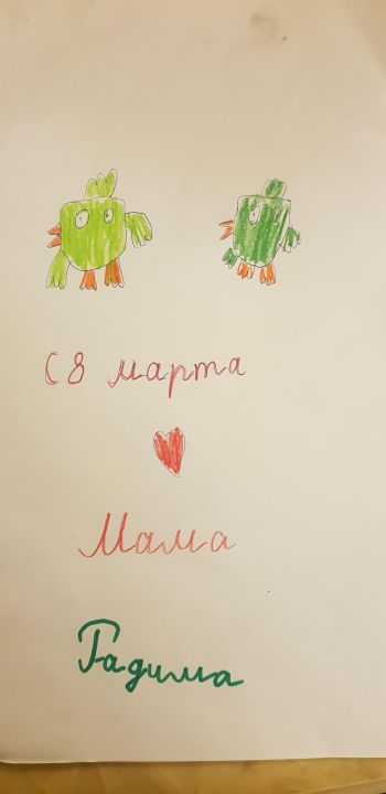 Сафия Азаматовна Кунашева