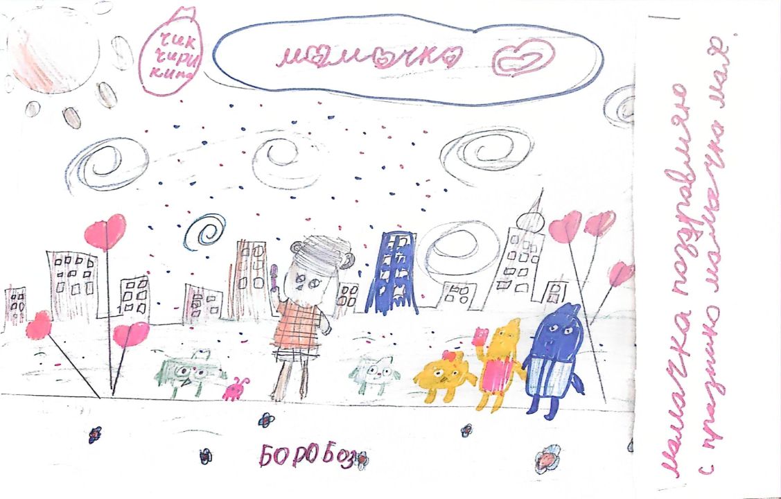 Ангелина Васильевна Максимова