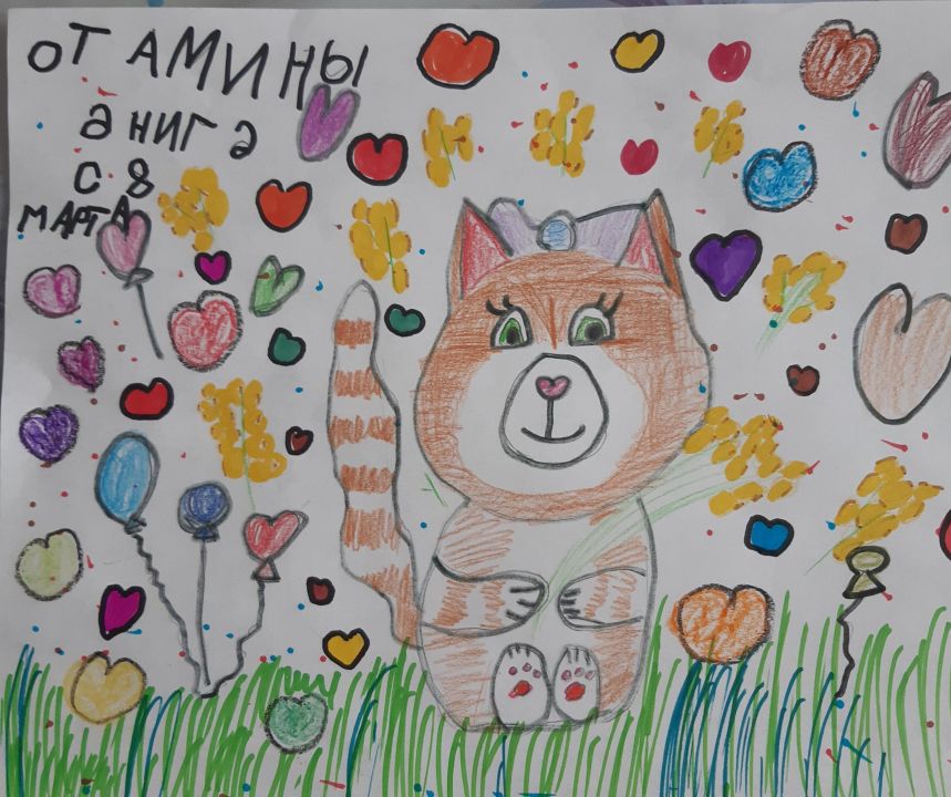 Амина Альмировна Валиева