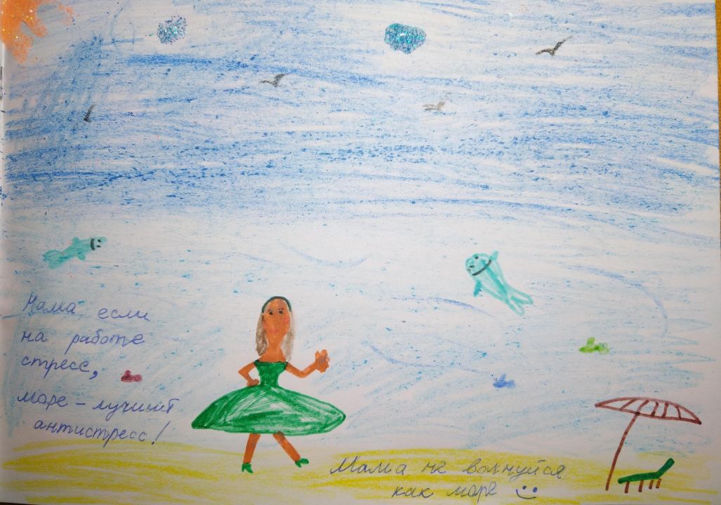 Анаис Зиедовна Бен Фалах