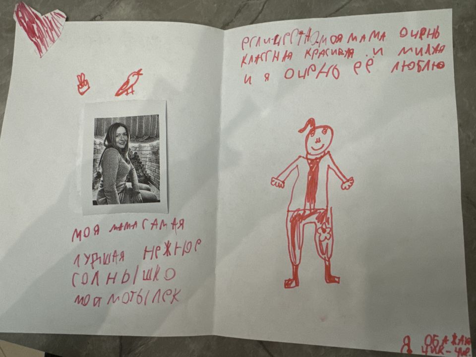 Анастасия Пестрякова