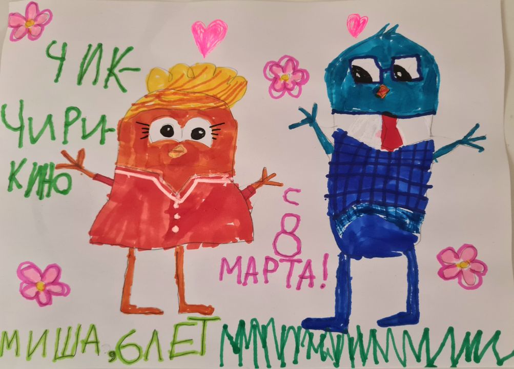 Михаил Алексеевич Штепа