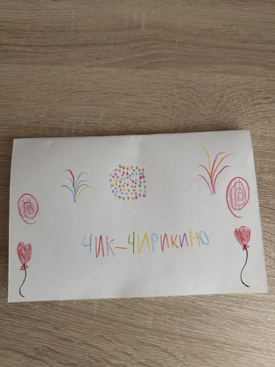 Ярослав Александрович Лебедев