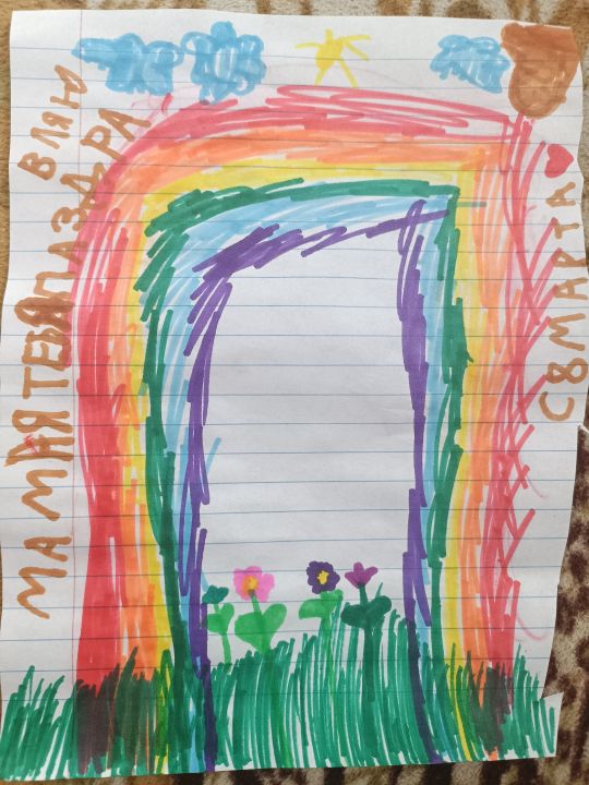 Аделина Ранифовна Файзрахманова