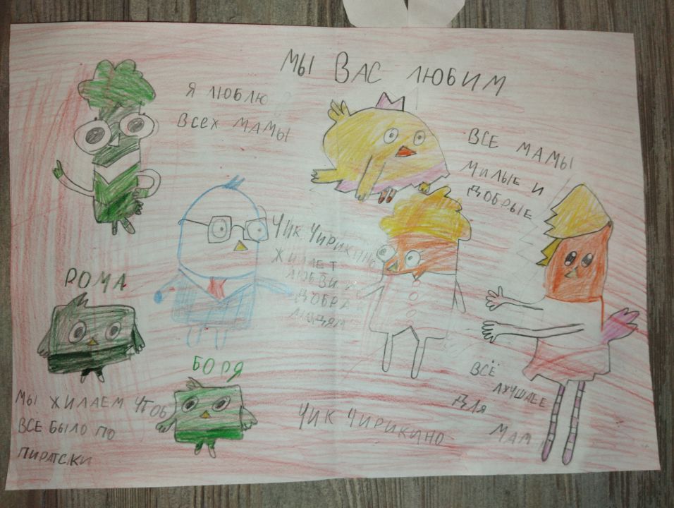 Ясемен Вугаровна Мамедова