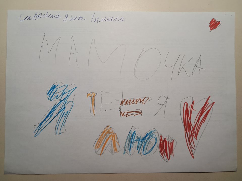 Савелий Владимирович Широков