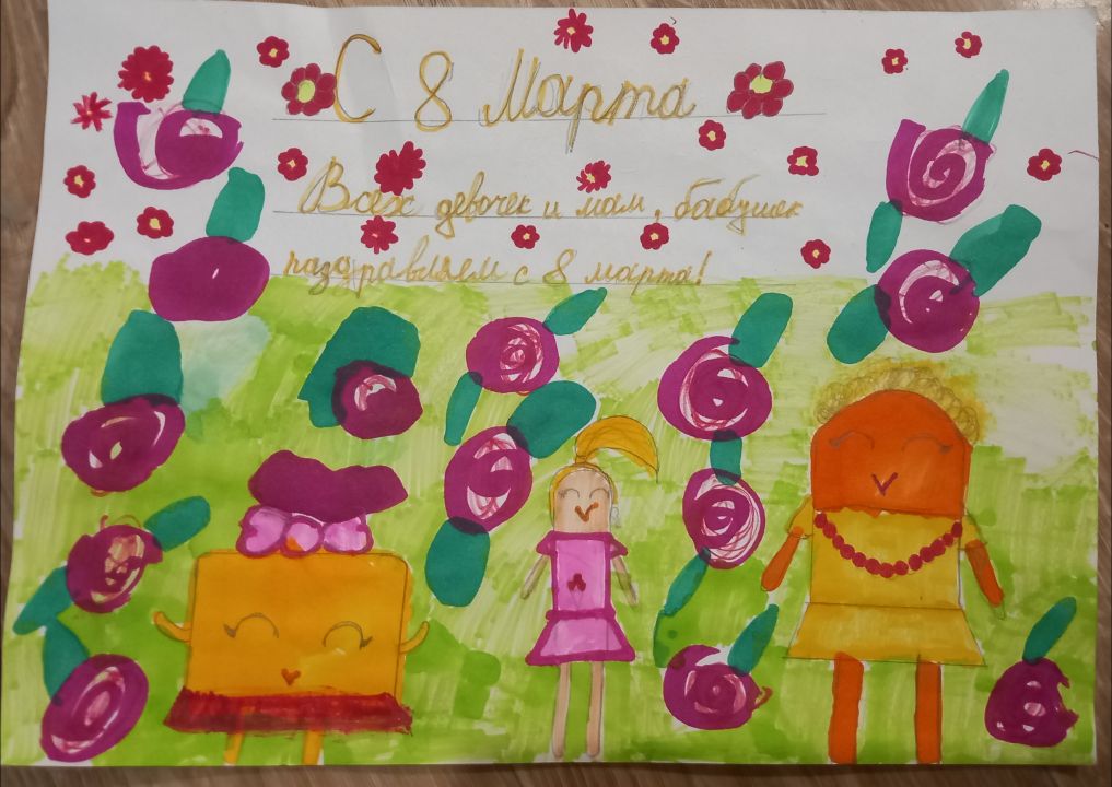 Нарана Соктоевна Будаева